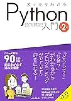 生活保護だけどプログラミングを勉強したい