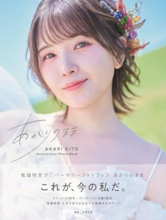 【画像】人気女性声優、ユニバファッションが陽キャすぎるｗｗｗｗ