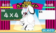 【悲報】中日ドラゴンズ、子供向けサイトで他球団を煽りまくってしまうｗｗｗｗｗｗｗｗｗｗｗｗｗｗｗ