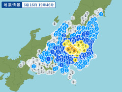 地震