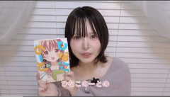 【悲報】ひなこのーとの作者、ついに謝罪...←！！？！？！？！？！？！？