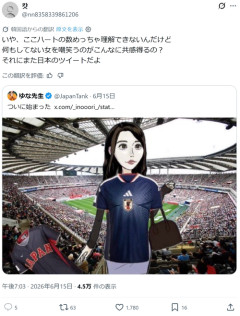 【悲報】カリカリ女のイラスト、なぜか韓国女性をブチギレさせてしまうｗｗｗｗ