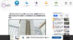 【海上自衛隊】「ムラムラする、2人きりなら襲っちゃうかも」船内を暗くしての訓練中に同僚2人へ性的発言をした海士長を懲戒処分