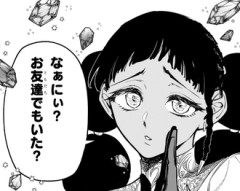 【魔男のイチ】デスカラスちゃん強いな