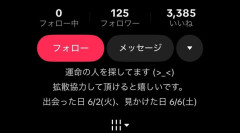 女性がストーカーを始める瞬間、ガチで怖すぎる