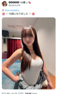 【画像】JC「15歳になりました（ﾊﾟｼｬ」