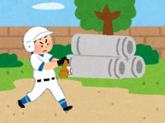 【募集】ギャグ要素少なめの面白い野球漫画