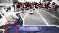 【動画】バイカスさん、逝くｗｗｗｗｗｗｗｗｗｗ