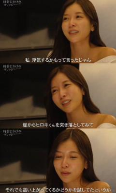 女さん「私、浮気するかもって言ったじゃん……実はあれ、試してたの」男「?」