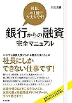 【速報】3メガ、預金金利0.4％に引き上げ