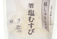 【悲報】セブンイレブンさん、塩むすび135円（税別）をひっそりと白黒パッケージで発売ｗｗｗｗｗ