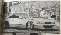 【悲報】昔のスポーツカーさん、改造費込みで200万で済んだ模様ｗｗｗｗｗｗｗｗｗｗ