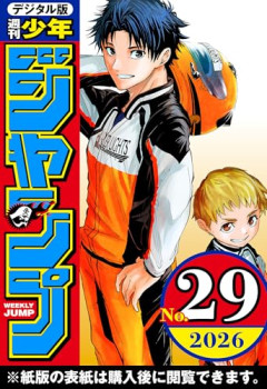 【悲報】少年ジャンプ「助けてッ！日本人がジャンプアニメを見てくれないの！」ここ5年で新作が一本もヒットせず…