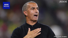 チュニ、監督解任ｗｗｗｗｗｗｗｗｗｗｗｗｗｗｗｗｗｗ