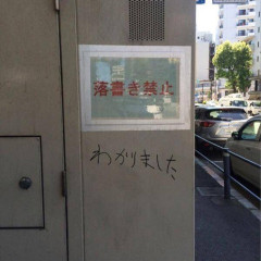画像でフフッてなったら寝ろｗｗｗｗｗｗｗｗｗｗｗｗｗｗｗｗｗｗｗｗｗｗｗ