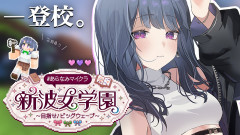 【いつもどおりキャッキャッと可愛い】小清水透のマイクラ整地が癒やしすぎる!まったり登校2日目の奇跡を徹底レポート