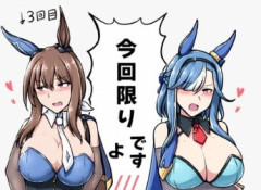 【ウマ娘】アドマイヤは盛っても良いものとする。