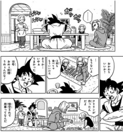 【ドラゴンボール】18号って名前そのままでいいんだろうか