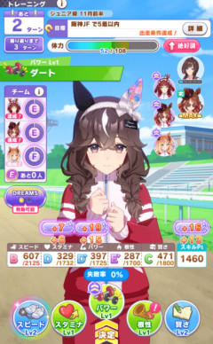 【ウマ娘】紫ゲージを貯めすぎて稀によくある酷いトレがこちら。←「かわうそ…」