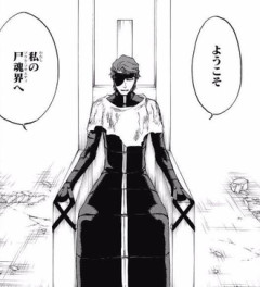 【BLEACH】藍染惣右介、理解者がほしかった…