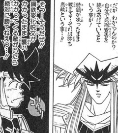 竜魔人ダイですら倒せないんだよなこの形態のミストバーン…