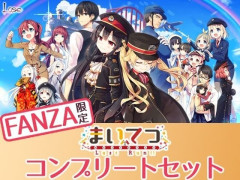 【悲報】人気ヱロゲーまいてつ、10円になってしまうｗｗｗｗｗ
