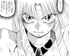 【金色のガッシュ】この子にはなんか特殊な能力ないの？