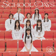 【困惑】私立恵比寿中学さん、新曲ジャケットを一部誤解を招く可能性で差し替え・・・・・・・・・