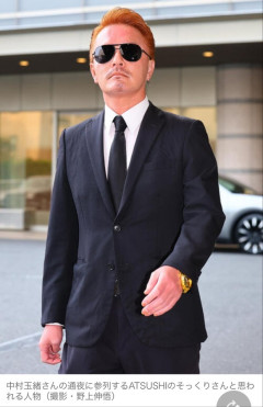 ATSUSHIのモノマネ芸人、橋幸夫さんの通夜参列で炎上から9カ月…　今度は中村玉緒さんの通夜にATSUSHIのモノマネで参列