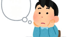 明治政府「名字つけろ」　無能先祖「ワイは田んぼの中に住んでるから田中や」　ワイ「はぁ・・・」