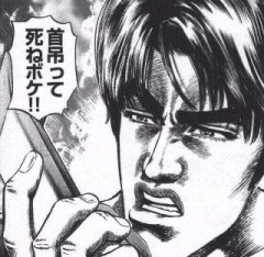 北斗の拳面白すぎないか？