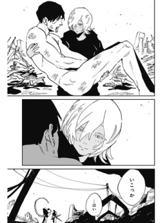 【MAD】師匠いいよね…