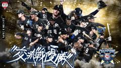 西武の交流戦優勝みて楽天中日広島ファン気がつく
