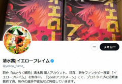 【悲報】「はたらく細胞」作者、作品ヒット後親族から性的被害を受けうつ病に