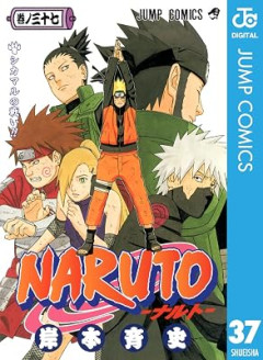 『NARUTO』のアスマってサソリには勝てるよな