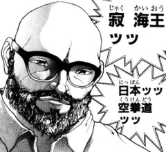 【刃牙】9割はこの人にすら勝てなそう