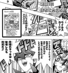 【遊戯王】デッキ破壊