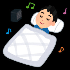 【寝られる？】寝るときに何か聞きながら寝るやつｗｗｗｗｗｗｗｗ