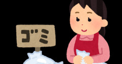嫁がミニマリストに影響されて「いらない何も捨ててしまおう」て言い始めたんやけど