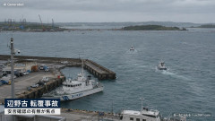 【辺野古転覆】 抗議船不同乗の女性引率教員ら、救助された生徒の安否確認すらしていないことが防犯カメラで判明