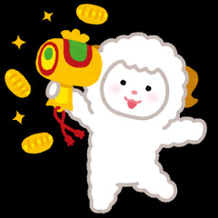 干支「ね　うし　とら　う　たつ　み」←おっ、テンポええやん！
