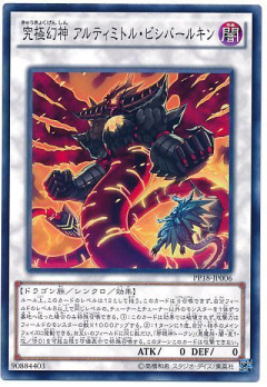 【遊戯王OCG】先攻ワンキルやピーピングだらけのYCSJ