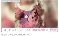 【悲報】はじめしゃちょー、娘が救急搬送される様子を撮影して公開するも批判殺到してしまう