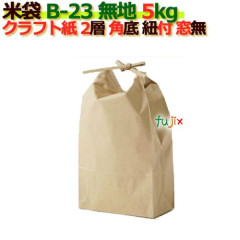 【悲報】専門家さん「コメは5キロ1300円台になります」ｗｗｗｗｗｗｗｗｗｗ