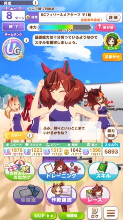 【ウマ娘】シニアで夏合宿に入るタイミングのスキルPtってどれくらいを目安にしてる？他、育成小ネタ