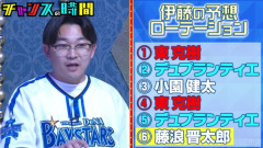 オズワルド「横浜の先発ローテ言えなかったらにわかなんですか?」