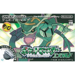 ポケモンエメラルドいい値段するね