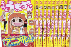 うまるちゃんの作者、ヒットしてから投資勧誘が来たり作家友達と疎遠になってしまう…