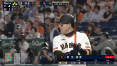 【悲報】丸佳浩(37) 27試合 .154(52-8) 2本 12打点 出塁率.254 OPS.543 wRC+65 WAR-0.5(巨人野手最下位)