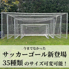 【悲報】サッカーってもっとバンバン点入るようにした方が良いと思う